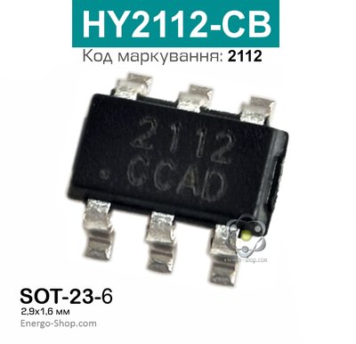 2112, SOT-23-6, мікросхема HY2112-CB 0219 фото