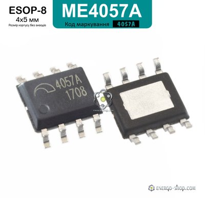 4057A, ESOP-8 микросхема контроллер заряда Li-Ion 1А, ME4057A 9069 фото