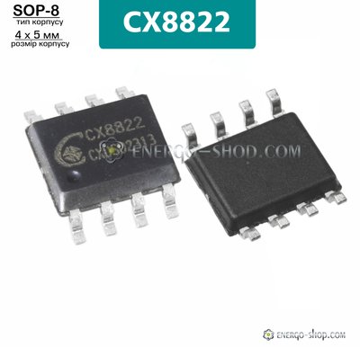 CX8822, SOP-8 мікросхема 9201 фото