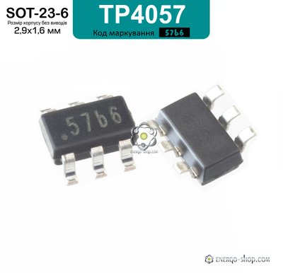 TP4057 маркировка 57b6 SOT23-6 микросхема контроллер заряда Li-Ion 4,2V 9070 фото