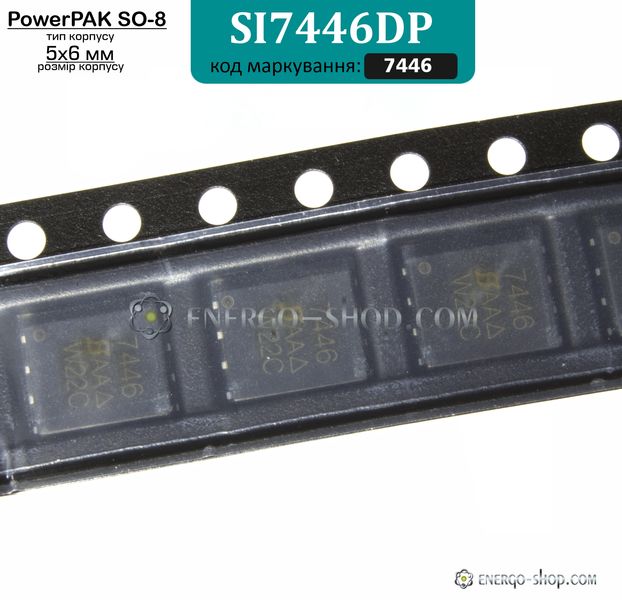 Si7446DP, корпус PowerPAK SO-8, N канальний MOSFET транзистор, код маркування 7446 3439 фото