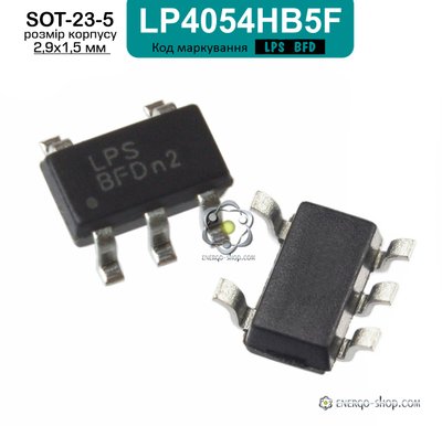 LP4054H SOT-23-5 мікросхема код маркування: LPS BFD 9107 фото