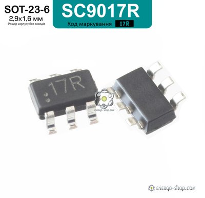17R, SOT-23-6, микросхема SC9017R контроллер заряда Li-Ion 4,2V 9071 фото