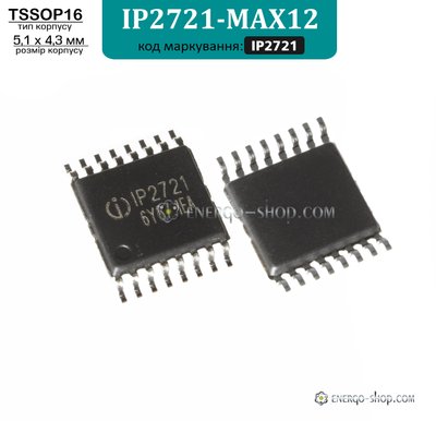 IP2721-MAX, TSSOP16 мікросхема тригер Power Delivery 9202 фото