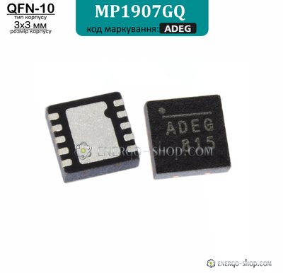 MP1907GQ, QFN-10, микросхема MP1907, код маркировки ADEG 9223 фото