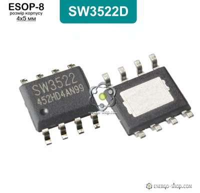 SW3522, ESOP-8 микросхема SW3522D-30W 9110 фото