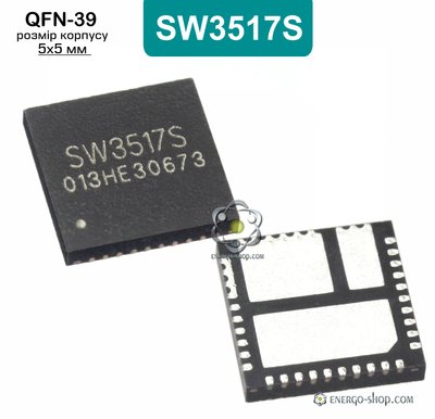 SW3517S QFN-39 микросхема 9112 фото