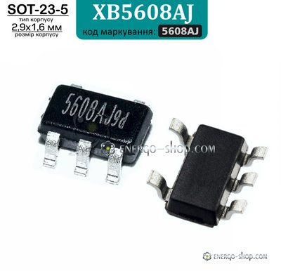 XB5608AJ, SOT23-5 мікросхема захисту акумулятора 1861 фото