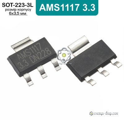 AMS1117-3.3 SOT-223 стабілізатор напруги 9077 фото
