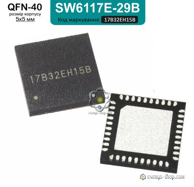 SW6117E-29B QFN-40 микросхема, кодировка: 17B32EH15B 9113 фото
