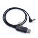 USB кабель зарядки для радіостанцій Baofeng UV-5R, UV-8D, UV-6R, UV-82 с LED индикатором заряда 9701 фото 3