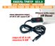 USB кабель тригер QC3 с цифровым индикатором и регулируемым напряжением от 5 до 12В для зарядки раций и питания устройств. 3512 фото 1