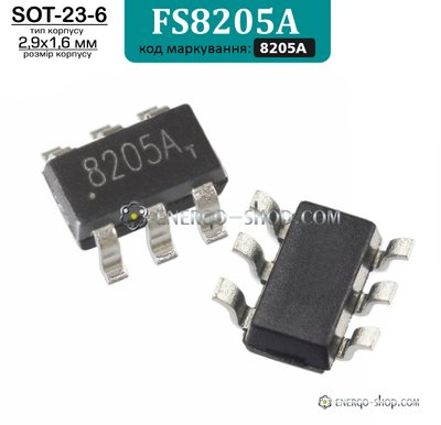 8205A, SOT-23-6 подвійний N-канальний польовий транзистор FS8205A 3452 фото