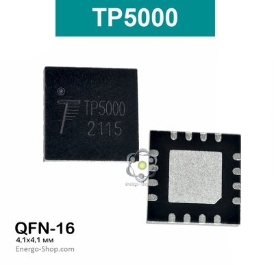 TP5000 QFN-16 микросхема 9038 фото