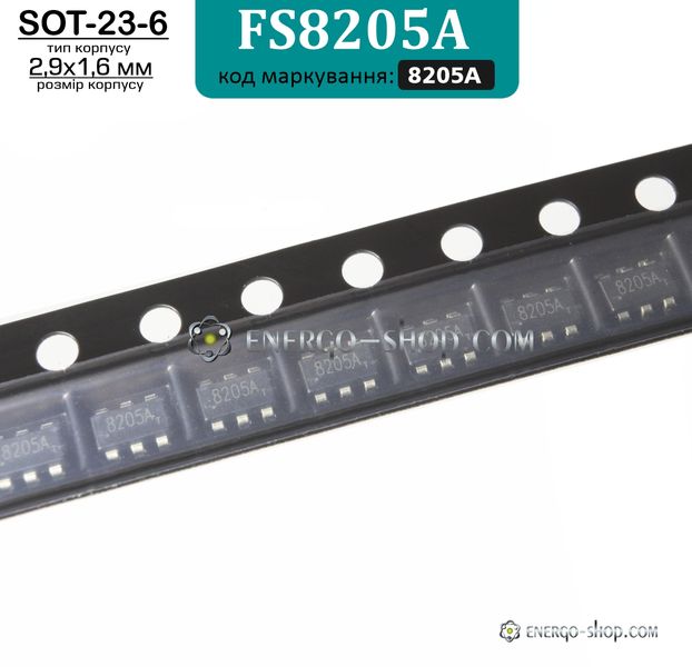 8205A, SOT-23-6 сдвоенный N-канальный полевой транзистор FS8205A 3452 фото