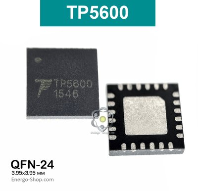 TP5600 QFN-24 мікросхема 9040 фото
