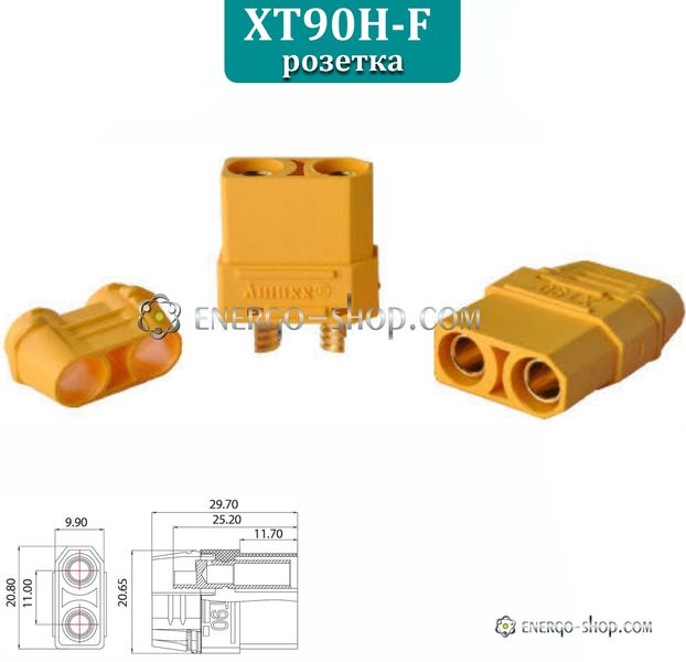 XT90H-F разъем (розетка) двух контактный с защитным колпачком, позолоченная мідь 2239 фото