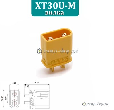 XT30U-M роз'єм (вилка) двох контактний, позолочена мідь 2240 фото