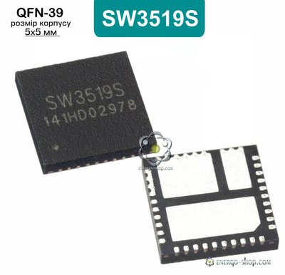 SW3519S QFN-39 мікросхема контроллер быстрой зарядки 9083 фото