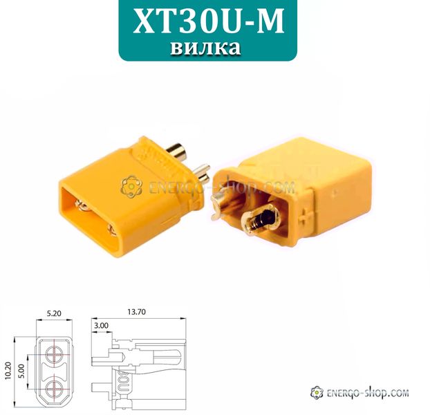 XT30U-M разъем (вилка) двух контактный, позолоченная медь 2240 фото