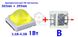 Світлодіод для манікюрних ламп SEMILAC LED UV 1Вт 365+395nm 3,6-4,0В мод:B 1539 фото 1