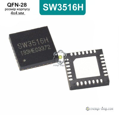 SW3516H QFN-28 мікросхема 100W контроллер быстрой зарядки 9084 фото