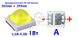 Світлодіод для манікюрних ламп SEMILAC LED UV 1Вт 365+395nm 3,6-4,0В мод:A 1540 фото 1