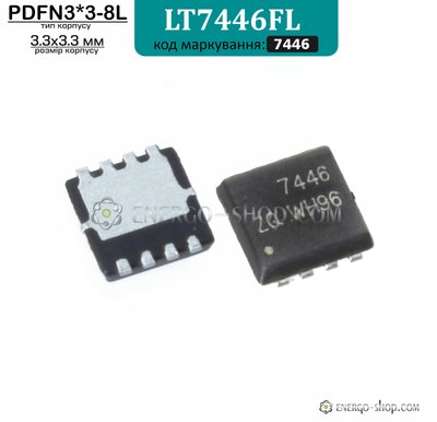 LT7446FL, корпус PDFN3*3-8L, N-канальный MOSFET 30В 40А, код маркировки 7446 3454 фото