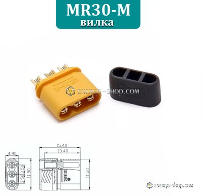 MR30-M роз'єм (вилка) три контактний із захисним ковпачком, позолочена мідь 2242 фото