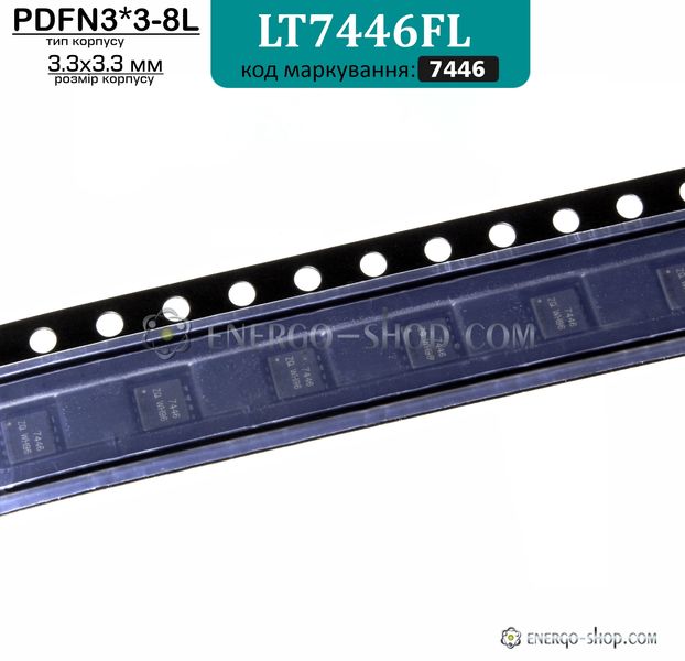 LT7446FL, корпус PDFN3*3-8L, N-канальный MOSFET 30В 40А, код маркировки 7446 3454 фото