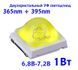 Светодиод для маникюрных ламп SUN LED UV 1Вт 365+395nm 6,8-7,2В мод:B 1541 фото 2