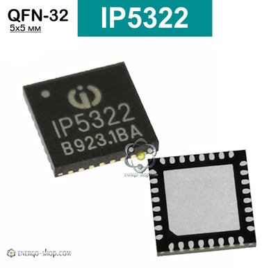 IP5322 QFN-32 мікросхема 9045 фото