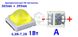 Светодиод для маникюрных ламп SUN LED UV 1Вт 365+395nm 6,8-7,2В мод:А 1542 фото 1