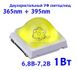 Светодиод для маникюрных ламп SUN LED UV 1Вт 365+395nm 6,8-7,2В мод:А 1542 фото 2