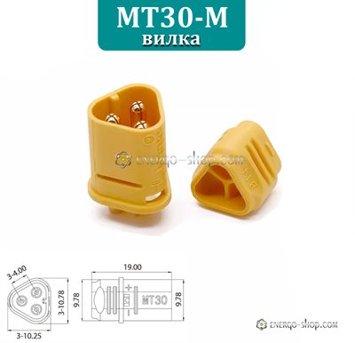 MT30-M разъем (вилка) с защитным колпачком, трёх контактный, позолоченная медь 2245 фото