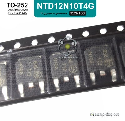 T12N10G TO-252 N-канальний МОП транзистор NTD12N10T4G; (12N10); 100В 12А 3395 фото