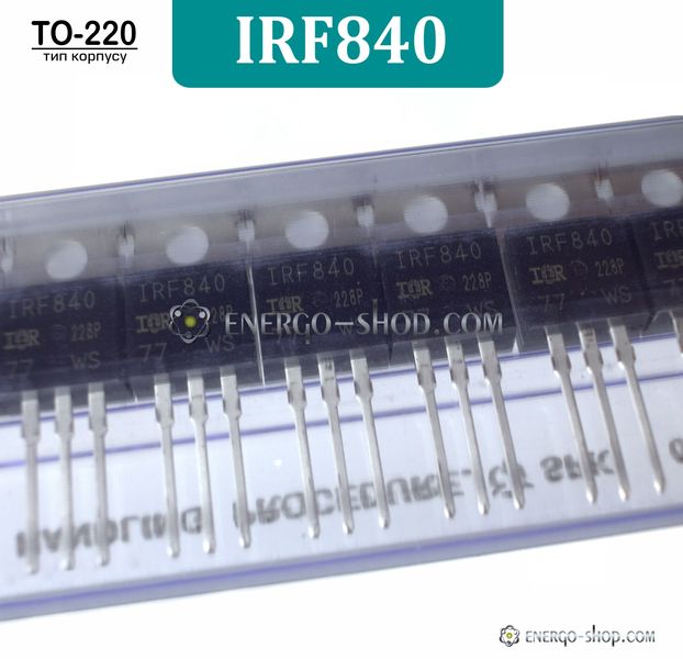 IRF840, TO-220 силовий N-канальний польовий транзистор 8.0А, 500В 4100 фото