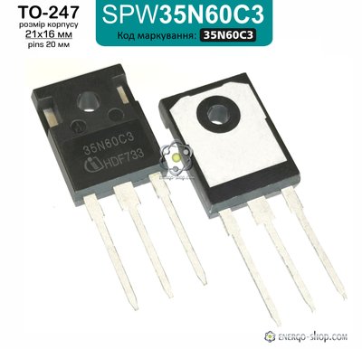 SPW35N60C3 TO-247, маркировка 35N60C3 N-канальный полевой транзистор 3451 фото