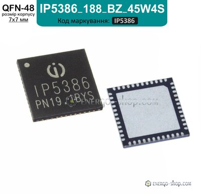 IP5386_188_BZ_45W4S, QFN-48 модифікація мікросхеми IP5386 потужність 45Вт для 4S збірки 9176 фото