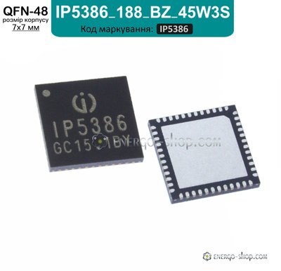 IP5386_188_BZ_45W3S, QFN-48 модифікація мікросхеми IP5386 потужність 45Вт для 3S збірки 9177 фото