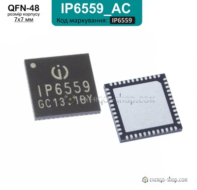 IP6559_AC, QFN-48 модифікація мікросхеми IP6559 для двох портів USB-A та Type-C 9178 фото