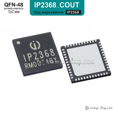 IP2368_COUT, QFN-48 модифікація мікросхеми IP2368, доданий вихід розряду 9181 фото
