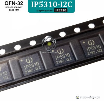 IP5310-I2C, QFN-32 спеціалізована мікросхема контролер зарядки 3,1А з підтримкою I2C 9100 фото
