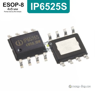 IP6525S ESOP-8 микросхема контроллер быстрой зарядки 22,5W 9065 фото
