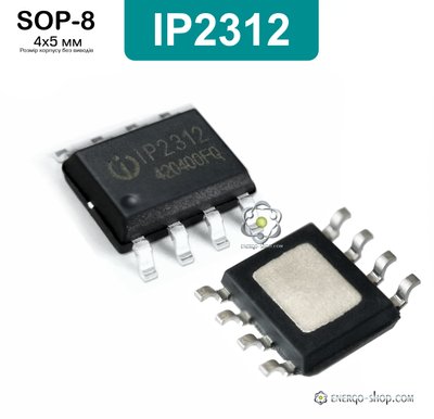 IP2312, ESOP-8 мікросхема 9053 фото