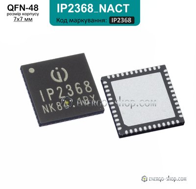 IP2368_NACT, QFN-48 модификация микросхемы IP2368, добавлен выход разряда без активации заряда 9182 фото