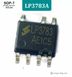 LP3783A SOP-7 мікросхема ШИМ контролер 10.5W（5V/2100mA） 3783 фото 2