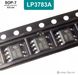 LP3783A SOP-7 микросхема ШИМ контроллер 10.5W（5V/2100mA) 3783 фото 1