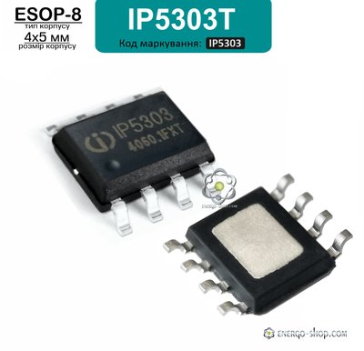 IP5303T ESOP-8 мікросхема 9055 фото