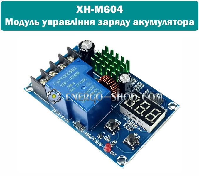 XH-M604 - модуль керування зарядкою акумулятора від 6 до 60 В 1820 фото